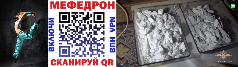 Наркота Алейск Бошки Шишки МЕФ Амфетамин ГАШИШ APVP
