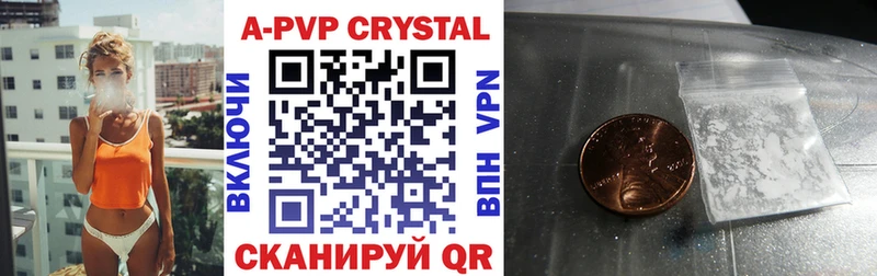 Alpha-PVP VHQ  Алейск 