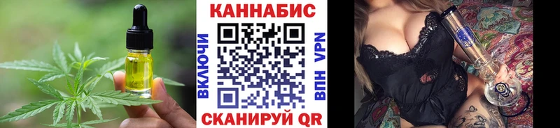 Печенье с ТГК конопля  Алейск 