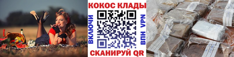 мориарти формула  как найти   Алейск  Кокаин 98% 