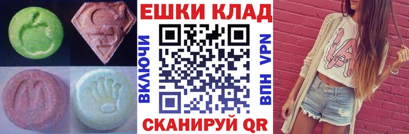 купить наркоту  Алейск  ЭКСТАЗИ DUBAI 