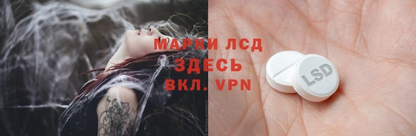 кокаин перу Алексеевка