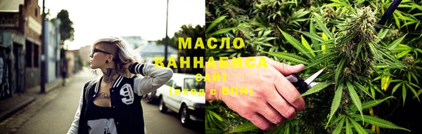гашишное масло Алексин
