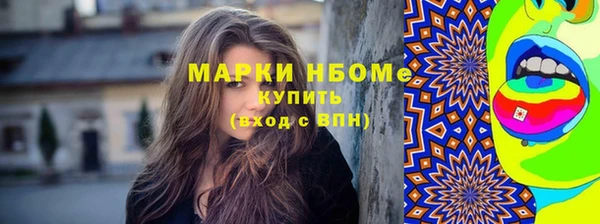 гашишное масло Алексин