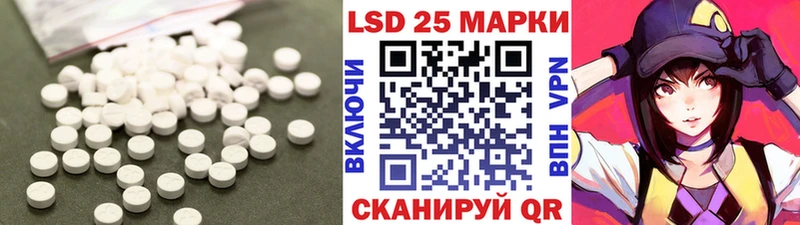 LSD-25 экстази кислота  Алейск 