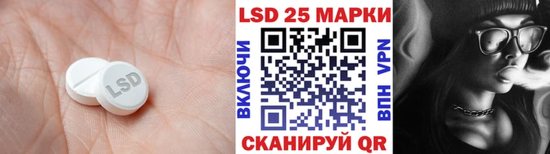 LSD-25 экстази ecstasy Алейск