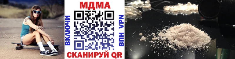 MDMA молли  Алейск 