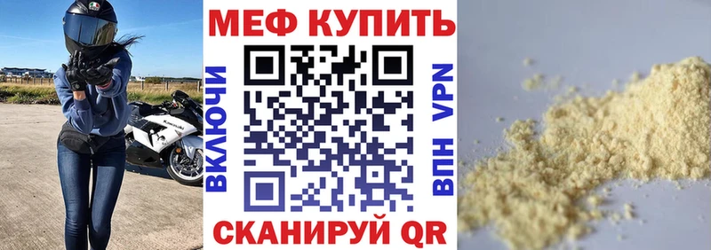 где можно купить Алейск МЯУ-МЯУ мяу мяу