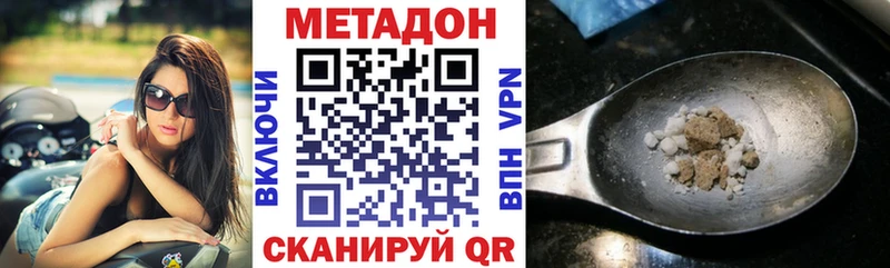 blacksprut ссылка  Алейск  МЕТАДОН VHQ 