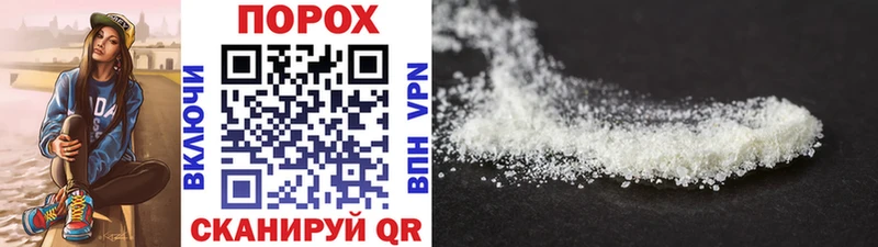 дарнет шоп  Алейск  МЕТАМФЕТАМИН Декстрометамфетамин 99.9% 