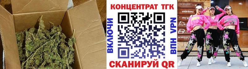 Дистиллят ТГК концентрат  blacksprut ТОР  Алейск  купить наркотики цена 
